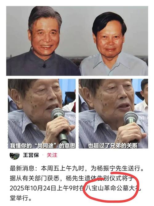 紀念核物理學家王淦昌文集