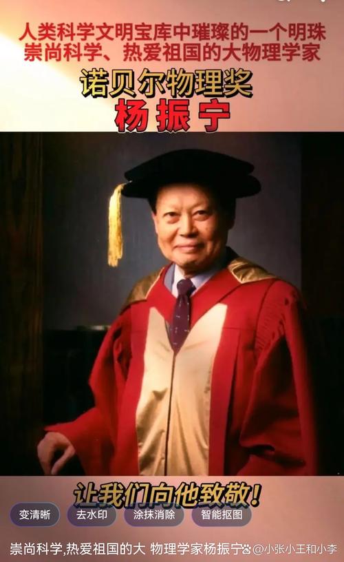 紀念核物理學家王淦昌文集