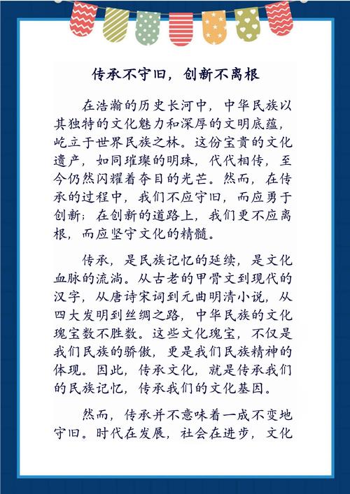 核反應堆高中物理