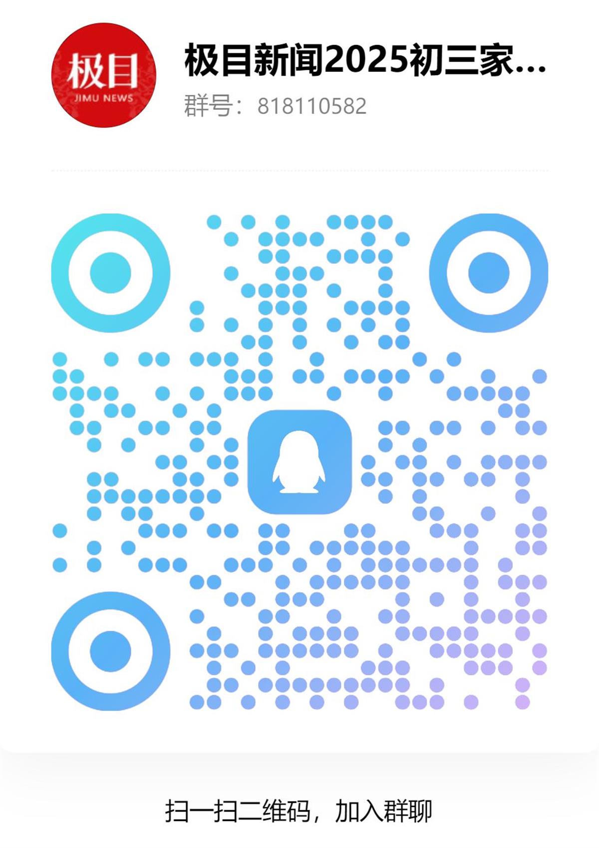 初中物理學(xué)科網(wǎng)學(xué)科網(wǎng)