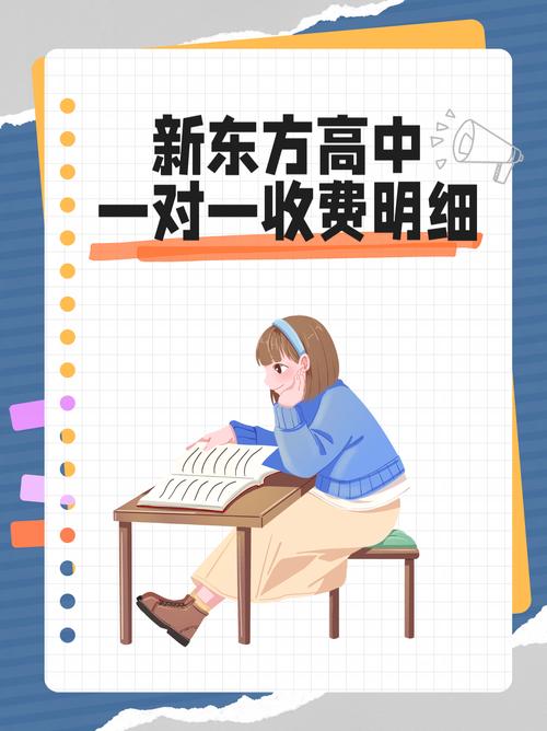 高中物理一對一價格