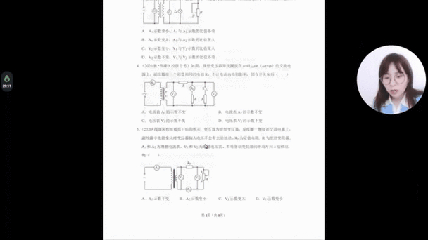 高中物理電路實(shí)驗(yàn)題
