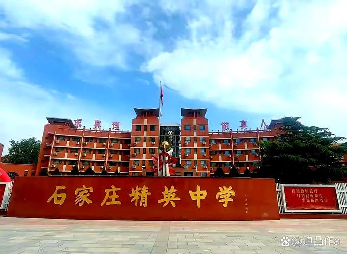 河南省高中物理競賽