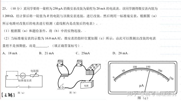 高中物理電場(chǎng)綜合講解視頻