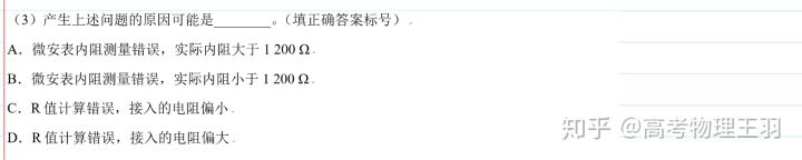 高中物理電場(chǎng)綜合講解視頻