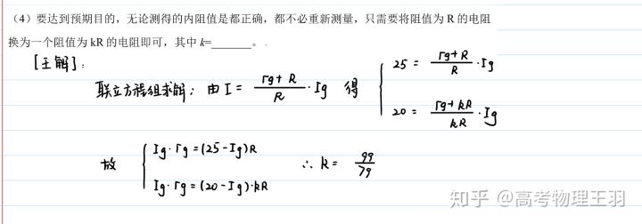 高中物理電場(chǎng)綜合講解視頻