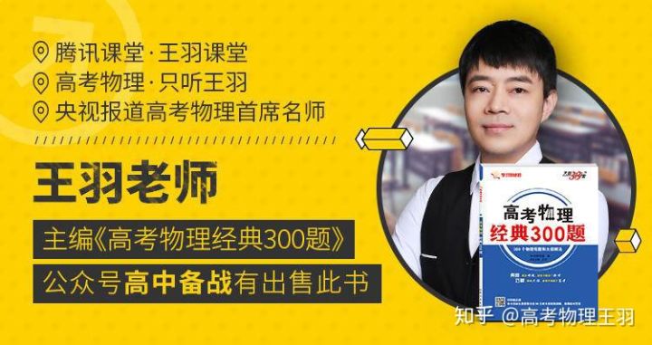 高中物理電場(chǎng)綜合講解視頻