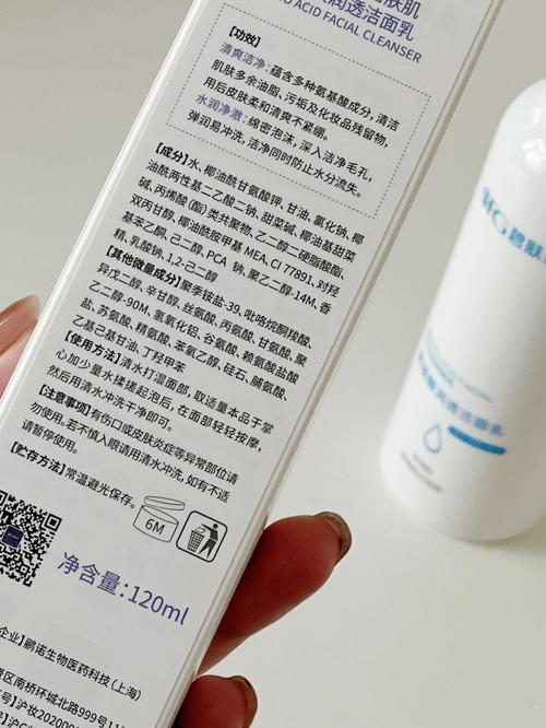 高中物理學業評價洗面奶