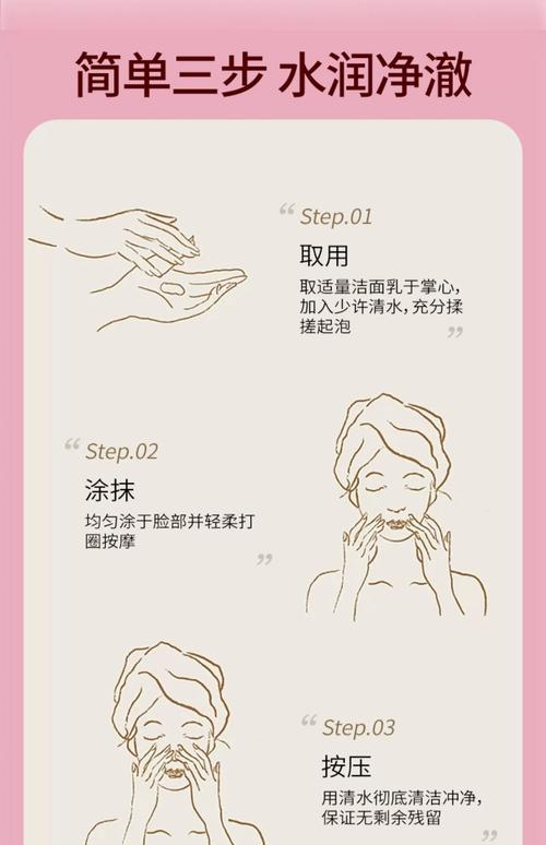 高中物理學業評價洗面奶