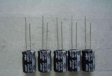 高中物理電場綜合體