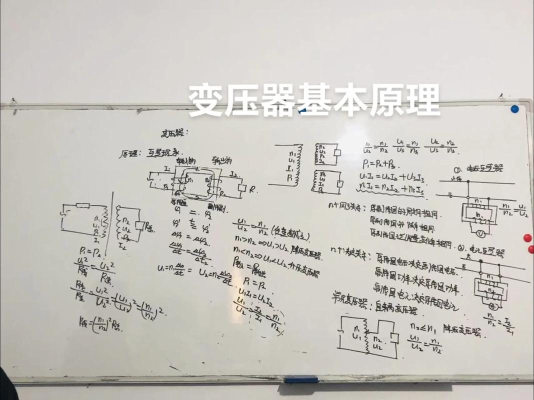高中物理選修3-2變壓器