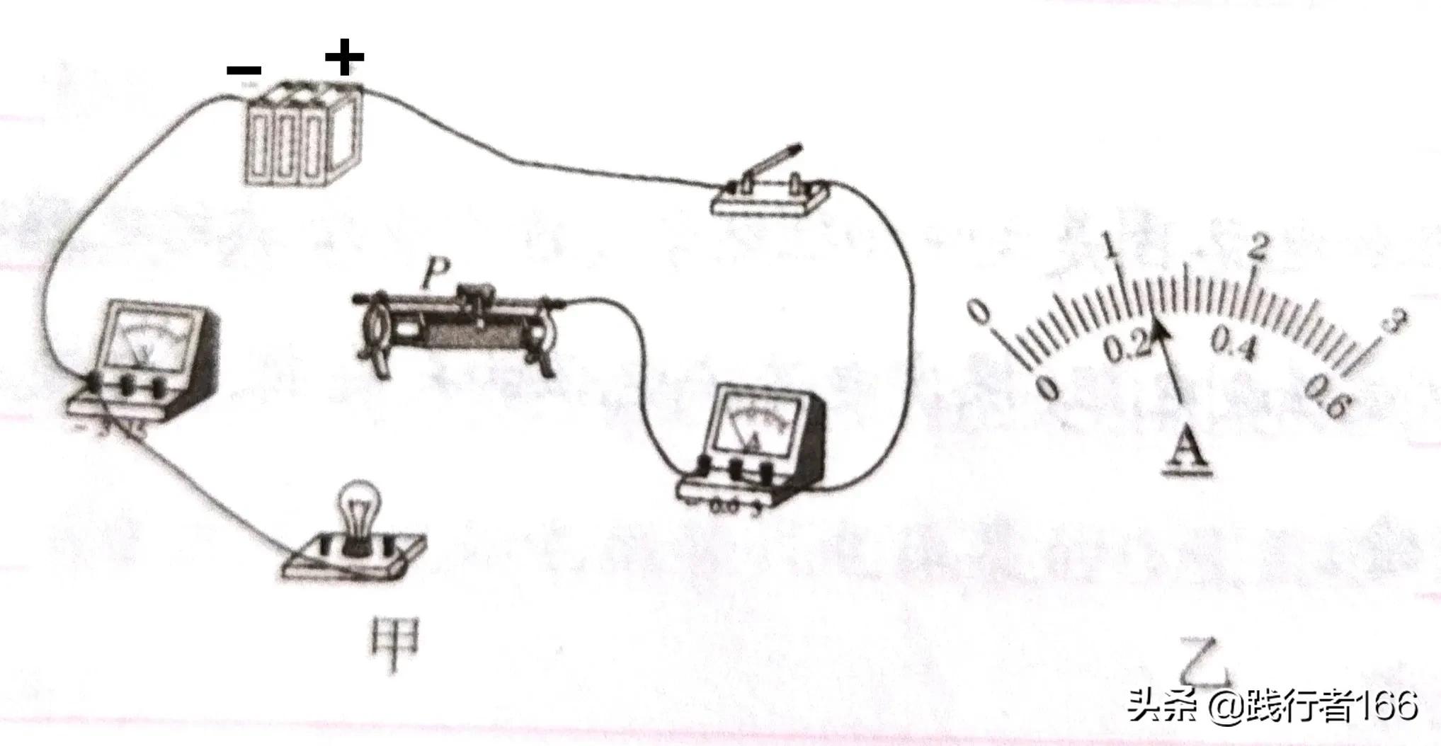 高中物理電池測量電路圖