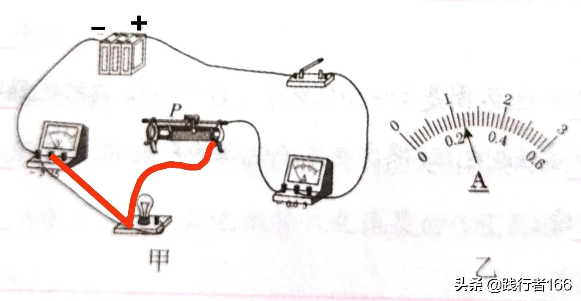 高中物理電池測量電路圖