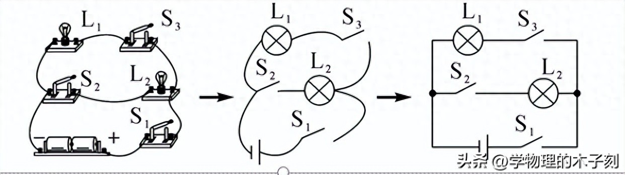 初中物理電學圖像專題