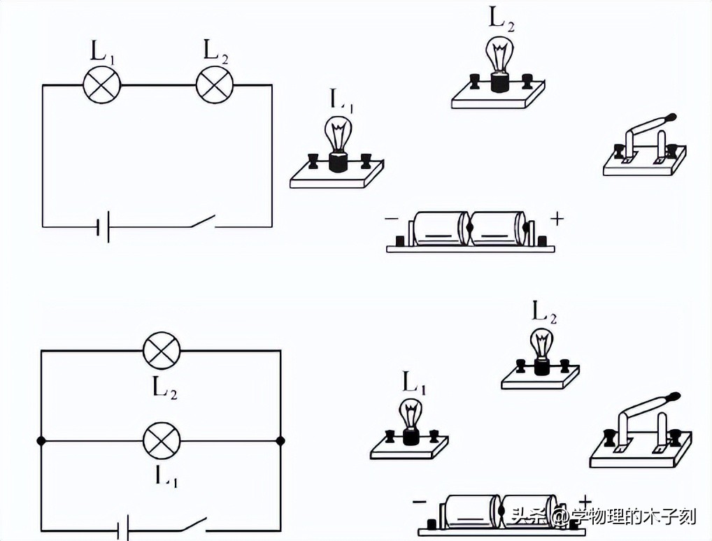 初中物理電學圖像專題