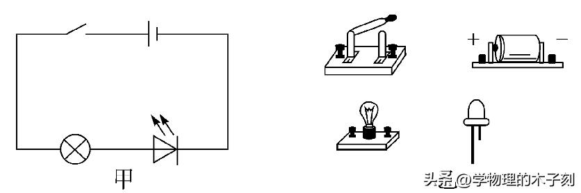 初中物理電學圖像專題