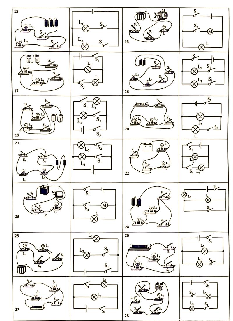 初中物理電學圖像專題