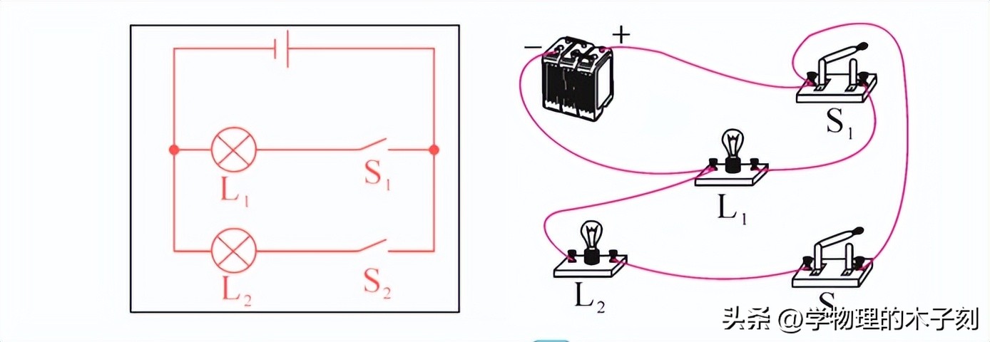 初中物理電學圖像專題