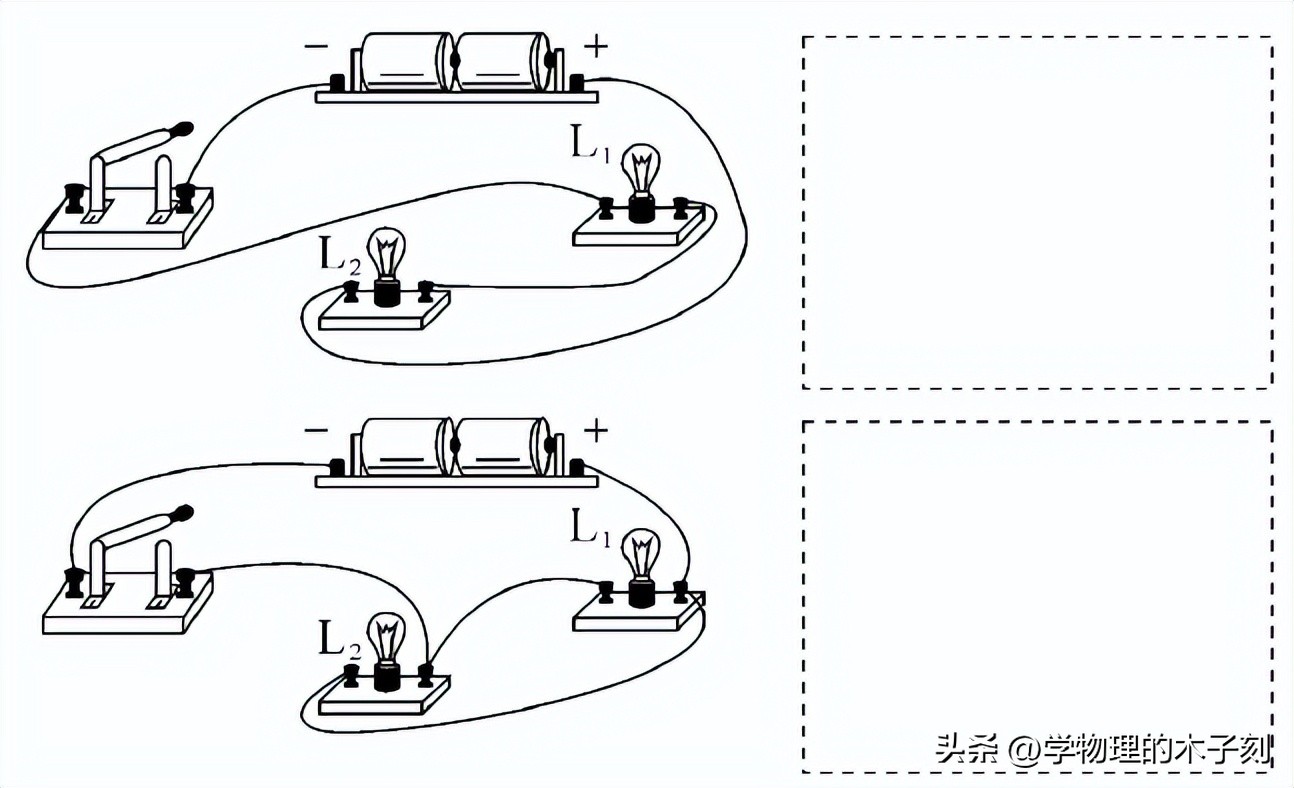 初中物理電學圖像專題
