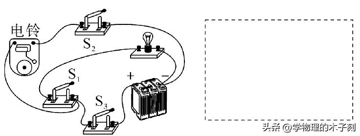 初中物理電學圖像專題