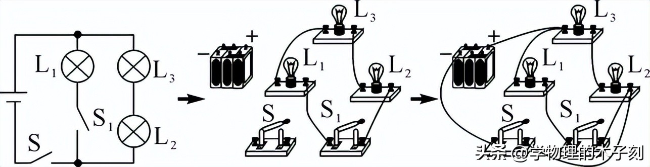 初中物理電學圖像專題