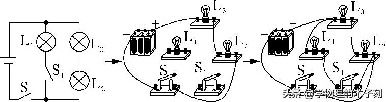 初中物理電學圖像專題