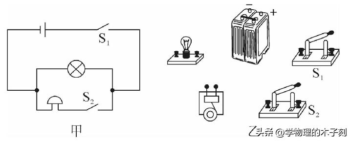 初中物理電學圖像專題