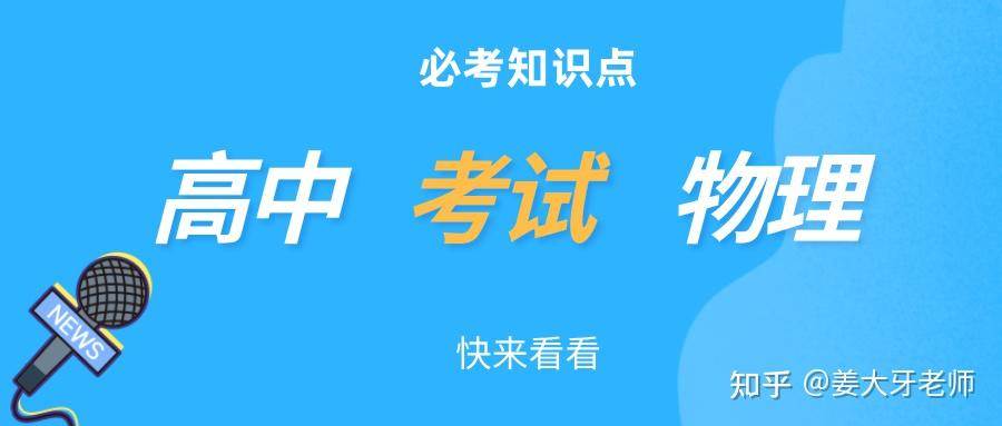 高中物理3-2第一章