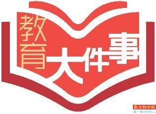 初中中考實驗物理