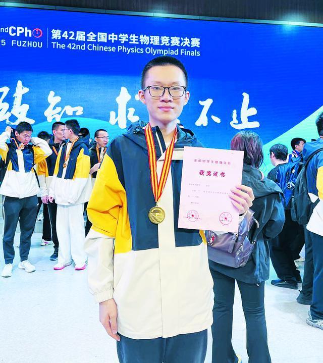 物理競賽力學初中：解析力學難題，掌握競賽技巧，決勝物理賽場