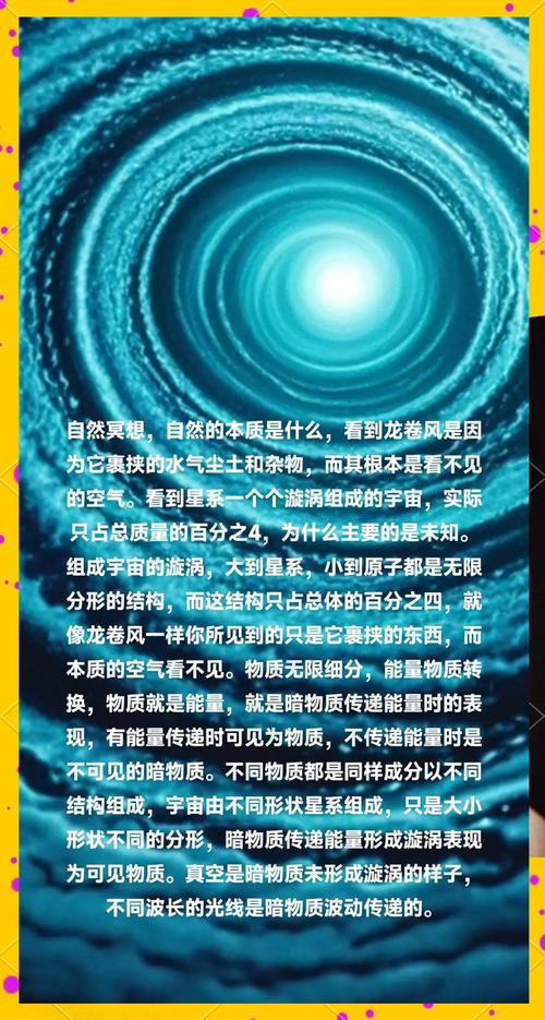 物理學(xué)家認(rèn)定條件