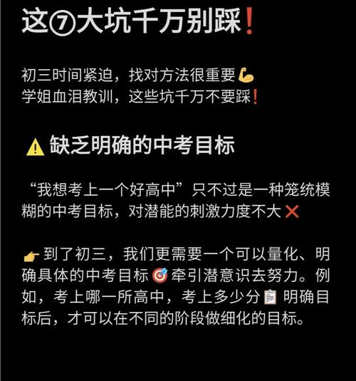 物理競(jìng)賽把