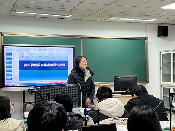 上海重抓初中物理實驗培訓，嚴明等名師談如何點燃教師熱情