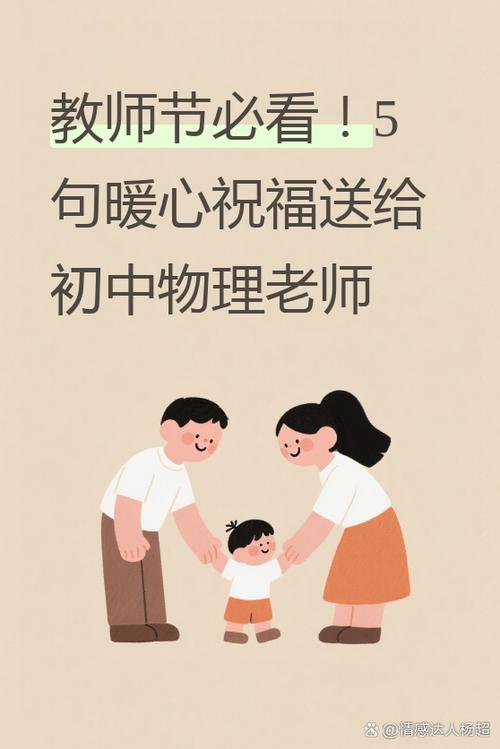 人教版初中物理實驗