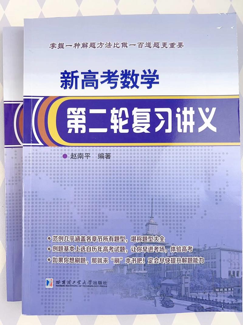 高中物理典型例題集錦高中物理典型例題集錦