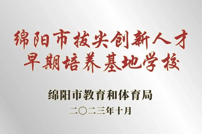 物理競(jìng)賽班