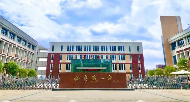 物理競(jìng)賽班