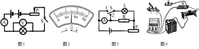 初中物理測量電阻