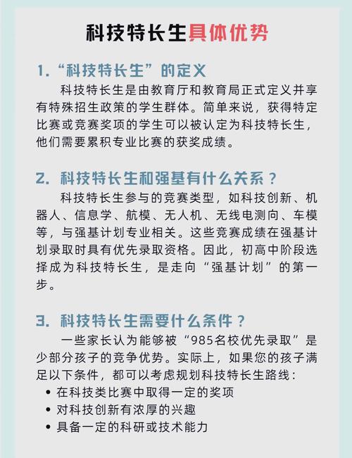 2017泉州物理競賽