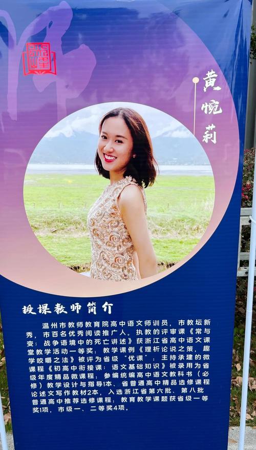 余杭初中物理輔導