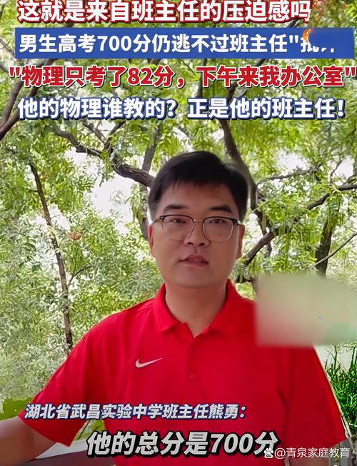 盧毅物理學(xué)家