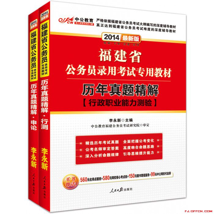 初中物理電學講義