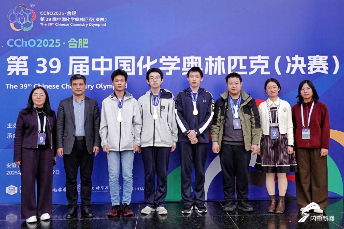 初中化學物理實驗考試