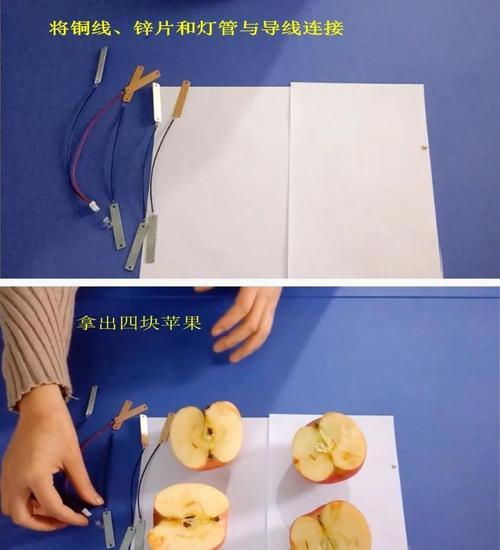 高中物理電池實測教案