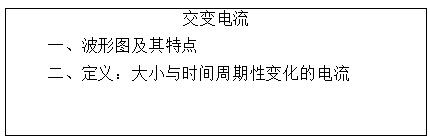高中物理電池題目及答案