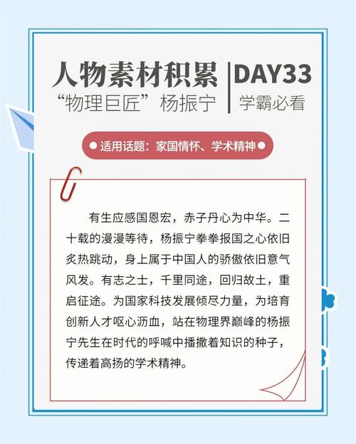 物理學(xué)家研究易經(jīng)