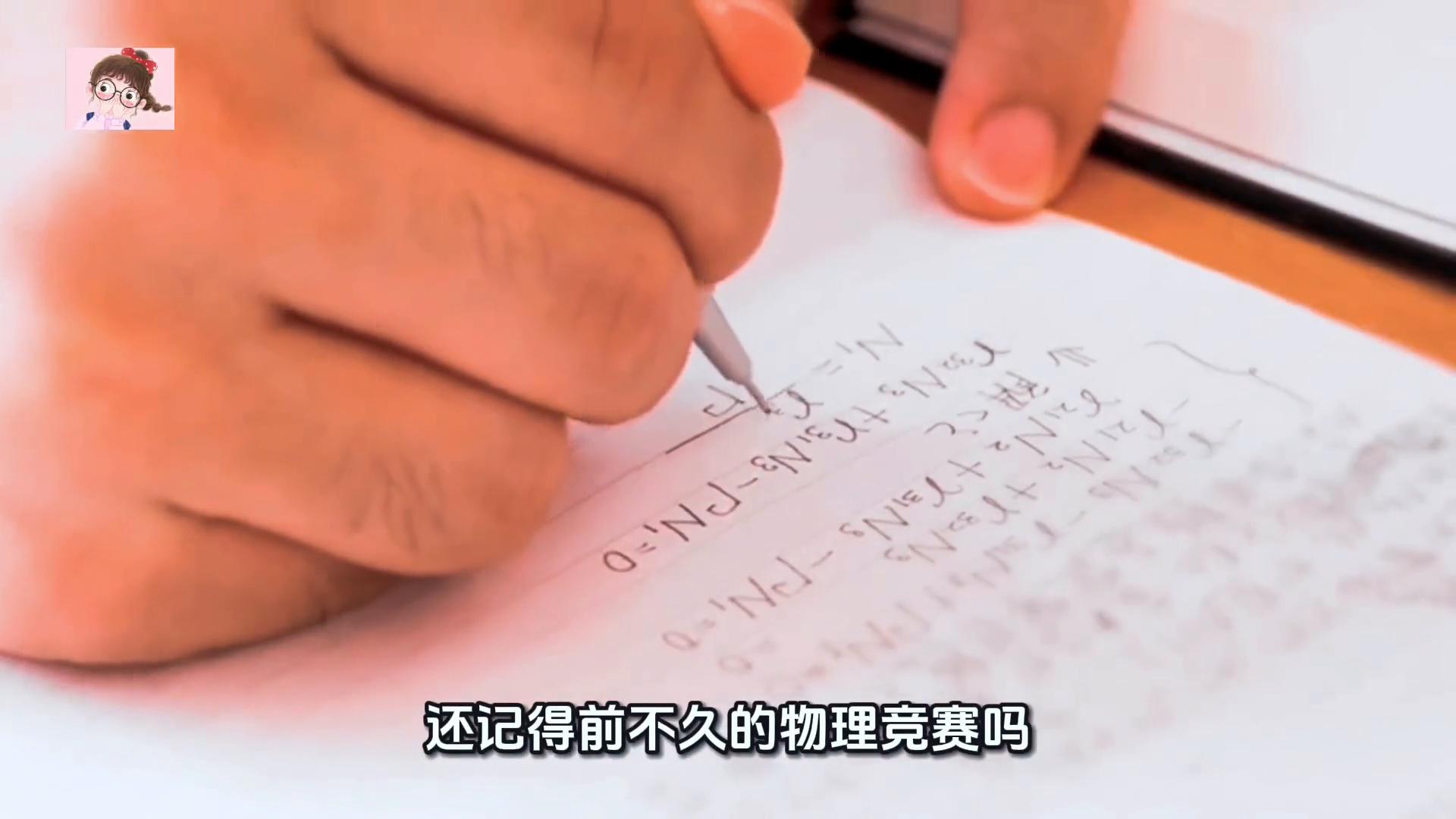 2017年物理競賽時間