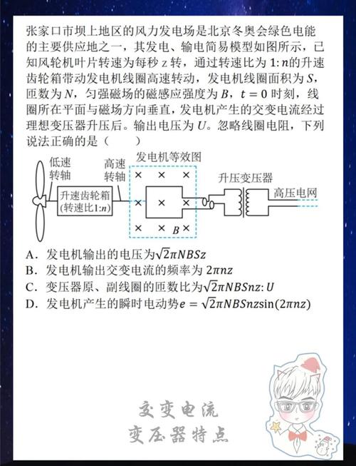 高中物理電學實驗總結