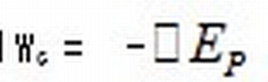 高中物理做功公式