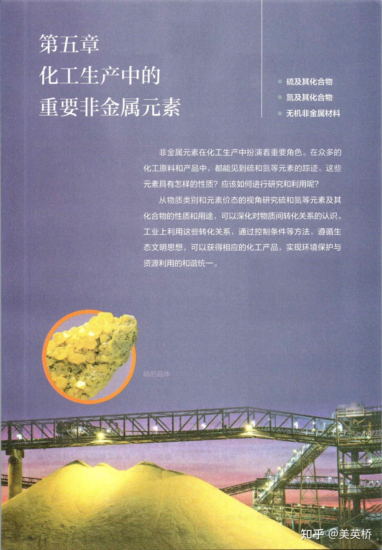 高中物理學書